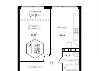 1-комнатная квартира на продажу, 41.7 м2, Краснодар, микрорайон Черемушки, Обрывная улица, 132/1к4