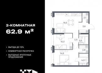 Продаю 2-ком. квартиру, 62.9 м2, Москва, метро Печатники