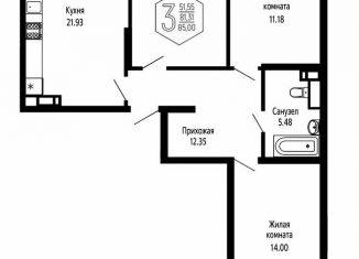 Трехкомнатная квартира на продажу, 85 м2, Краснодар, Обрывная улица