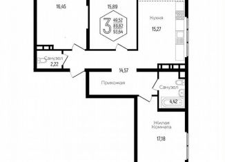 Продается 3-ком. квартира, 89.8 м2, Краснодар, Обрывная улица, 132/1