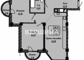 Продажа 2-ком. квартиры, 70.1 м2, Ессентуки