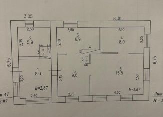 Дом на продажу, 53.9 м2, Комсомольск-на-Амуре, Прокатная улица