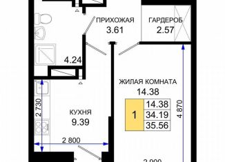 Продаю 1-комнатную квартиру, 35.6 м2, Ростов-на-Дону