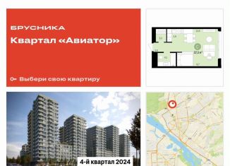 Продаю квартиру студию, 37.3 м2, Новосибирск, жилой комплекс Авиатор, 2