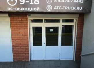 Продам торговую площадь, 150 м2, Чита, Объездное шоссе, 24Ас6