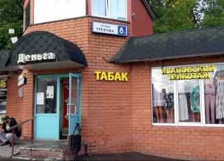 Сдам в аренду торговую площадь, 11.5 м2, Москва, улица Грекова, 8Г, СВАО