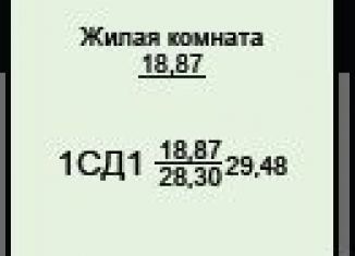 Продам квартиру студию, 29.5 м2, Щёлково