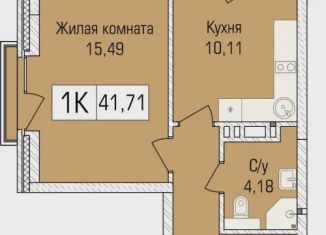Продаю 1-комнатную квартиру, 42.2 м2, Новосибирск, улица Объединения, 102/4с, Калининский район