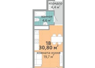 Продажа однокомнатной квартиры, 30.8 м2, Екатеринбург, ЖК Добрый