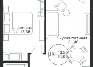Продаю однокомнатную квартиру, 43.6 м2, Тюменская область, улица Петра Ершова, 10
