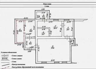 Продажа помещения свободного назначения, 135 м2, Новый Оскол, улица Пушкина, 11