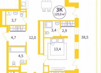 Продажа 3-комнатной квартиры, 102.9 м2, Екатеринбург, метро Проспект Космонавтов