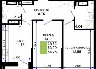 Продаю двухкомнатную квартиру, 54.8 м2, Ростов-на-Дону, Элеваторный переулок, 6/3