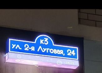 Гараж в аренду, 10 м2, Тюмень, 2-я Луговая улица, 24к3