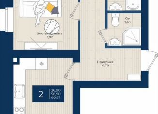 Продажа трехкомнатной квартиры, 60.6 м2, село Верхний Услон, улица Чехова, 11