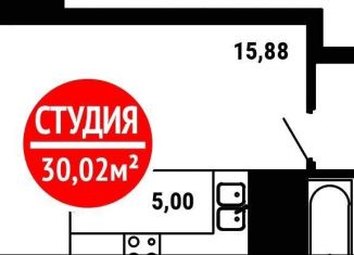 Квартира на продажу студия, 30 м2, Уфа, Ленинский район