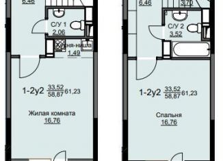 Однокомнатная квартира на продажу, 61.2 м2, Щёлково, жилой комплекс Соболевка, к8