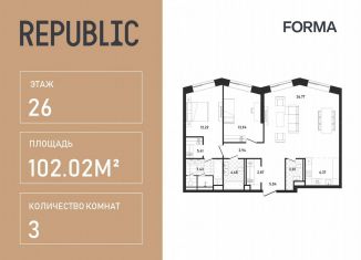 Продаю 3-комнатную квартиру, 102 м2, Москва, жилой комплекс Репаблик, к2.3, метро Белорусская