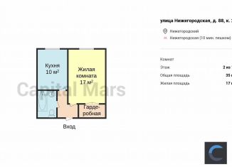 Сдаю в аренду 1-ком. квартиру, 35 м2, Москва, Нижегородская улица, 88к2, метро Нижегородская