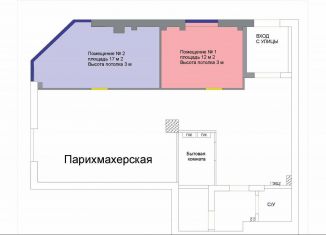 Сдача в аренду офиса, 29 м2, Екатеринбург, метро Ботаническая, Самолётная улица, 31