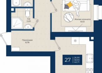 Продаю 3-комнатную квартиру, 60.7 м2, село Верхний Услон, улица Чехова, 11