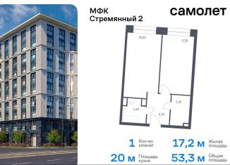 Однокомнатная квартира на продажу, 53.3 м2, Москва, Стремянный переулок, 2, метро Серпуховская