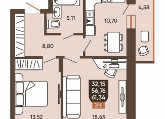 Продам 2-комнатную квартиру, 61.3 м2, Новосибирск, Калининский район, Новоуральская улица, 10