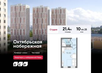 Продаю квартиру студию, 21.4 м2, Санкт-Петербург, метро Пролетарская