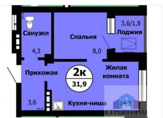 2-комнатная квартира на продажу, 31.8 м2, Красноярск, ЖК Серебряный, Лесопарковая улица, 43