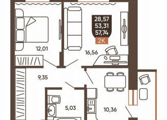 2-ком. квартира на продажу, 57.7 м2, Новосибирск, Калининский район, Новоуральская улица, 10