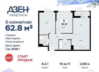 Продам 3-комнатную квартиру, 62.8 м2, Москва, ДСК Актер, 6с1