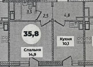 Продается 1-ком. квартира, 38.2 м2, Бурятия