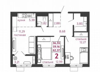 Продается 2-комнатная квартира, 62.4 м2, Пензенская область