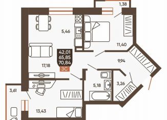 Продажа 3-комнатной квартиры, 70.8 м2, Новосибирск, Новоуральская улица, 10, Калининский район