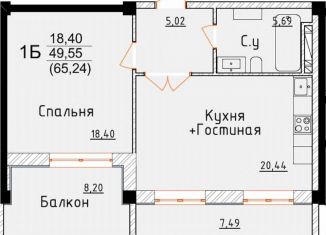 Продажа однокомнатной квартиры, 65.2 м2, Дербент