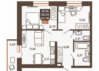 Продается 3-ком. квартира, 62.5 м2, Новосибирск, Калининский район, Новоуральская улица, 10