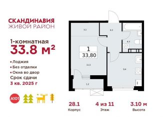 Продаю 1-комнатную квартиру, 33.8 м2, Москва, посёлок Коммунарка, 26