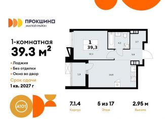 Продается 1-комнатная квартира, 39.3 м2, Москва, деревня Николо-Хованское, 3