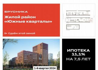 Продажа 2-ком. квартиры, 127.2 м2, Свердловская область, улица Шаумяна, 28