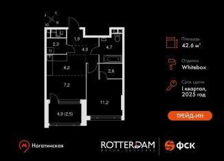 Продаю 1-комнатную квартиру, 42.6 м2, Москва, Варшавское шоссе, 37Ак2, район Нагатино-Садовники