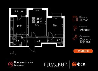 Двухкомнатная квартира на продажу, 58.9 м2, посёлок Развилка, Римский проезд, 13, ЖК Римский