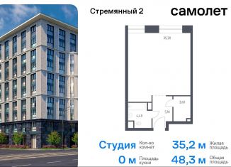 Продам квартиру студию, 48.3 м2, Москва, Стремянный переулок, 2, ЦАО