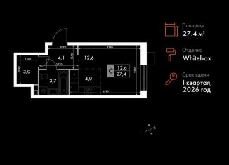 Продается квартира студия, 27.4 м2, Владивосток, Первореченский район