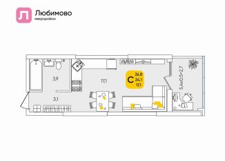 Продам квартиру студию, 27.1 м2, Краснодар, микрорайон Любимово, 10/1