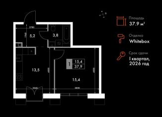 Продается однокомнатная квартира, 37.9 м2, Владивосток, Первореченский район