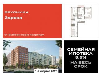 Продаю 3-ком. квартиру, 84.9 м2, Тюменская область