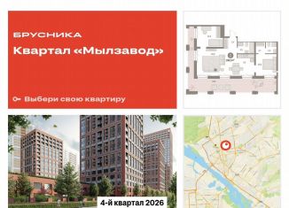 Продажа 2-ком. квартиры, 106.5 м2, Новосибирск