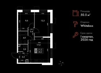 Продаю 3-ком. квартиру, 50.5 м2, Владивосток, Первореченский район