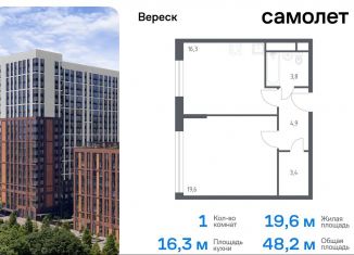 Продажа 1-ком. квартиры, 48.2 м2, Москва, 3-я Хорошёвская улица, метро Октябрьское поле