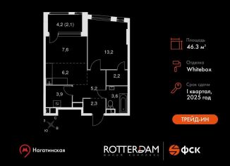 Продажа 2-ком. квартиры, 46.3 м2, Москва, Варшавское шоссе, 37Ак2, район Нагатино-Садовники